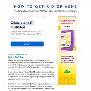 Get Rid of Acne