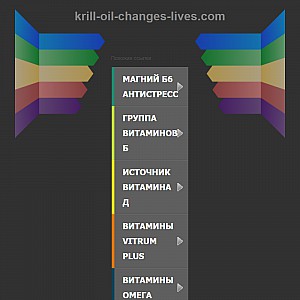 Krill Oil