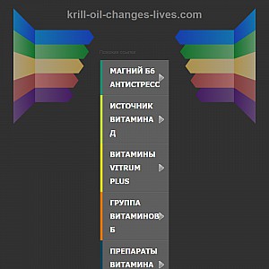 Omega Krill Oil