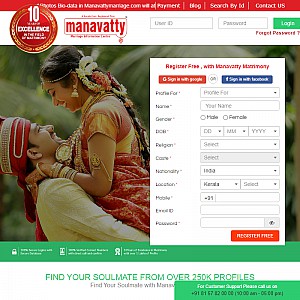 Kerala Muslim, Hindu, Christian Matrimony