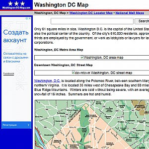 Street Maps of Washingt