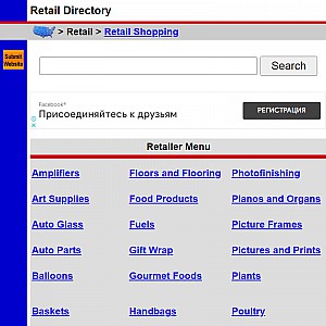 Broad Spectrum of Retail Establishments